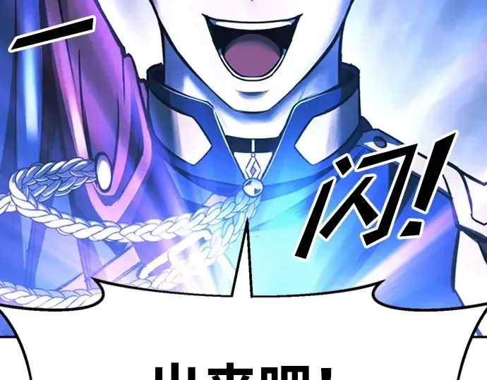 《成为塔防游戏里的暴君》第47话图212