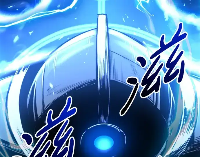 《成为塔防游戏里的暴君》第47话图221