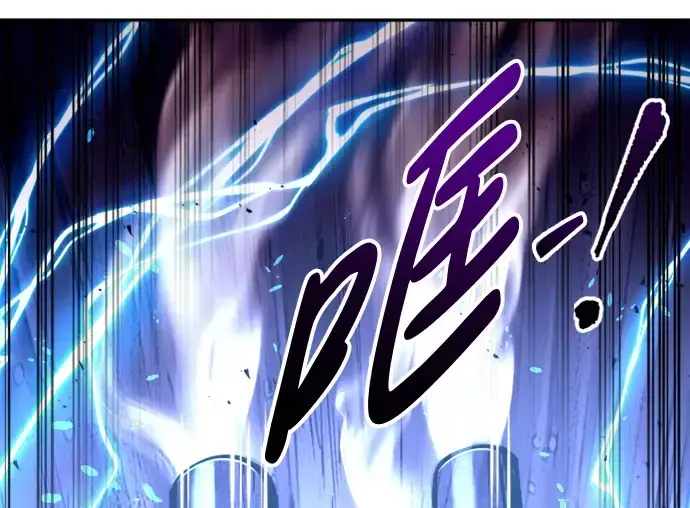 《成为塔防游戏里的暴君》第47话图231
