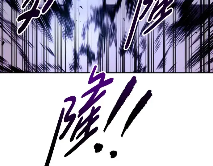 《成为塔防游戏里的暴君》第47话图234