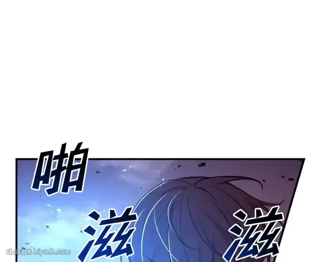 《成为塔防游戏里的暴君》第47话图240