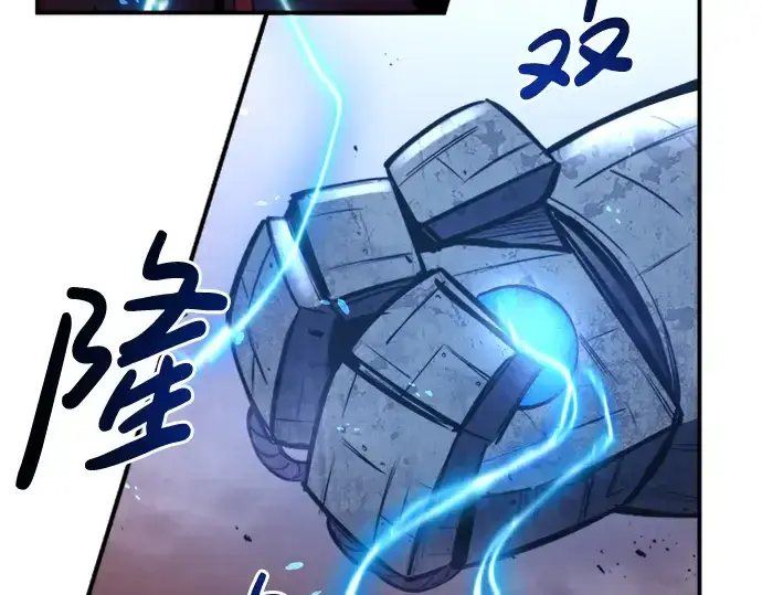 《成为塔防游戏里的暴君》第47话图242