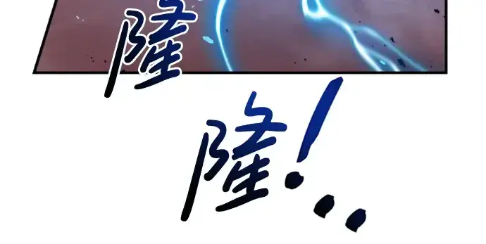 《成为塔防游戏里的暴君》第47话图243
