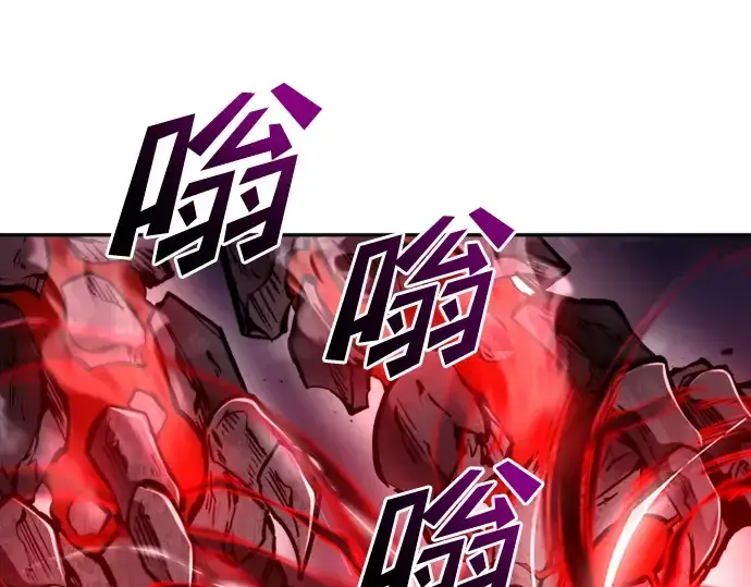 《成为塔防游戏里的暴君》第47话图254
