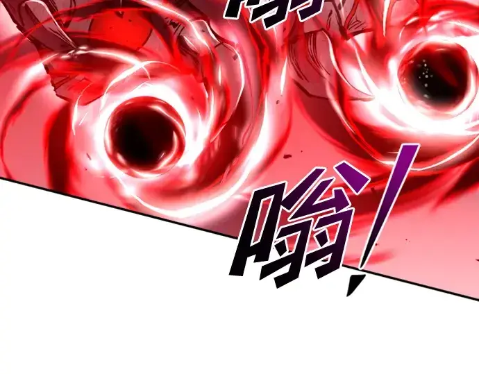 《成为塔防游戏里的暴君》第47话图255