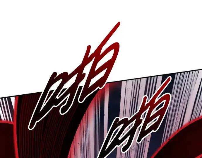 《成为塔防游戏里的暴君》第47话图260
