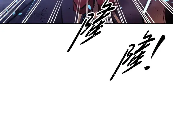 《成为塔防游戏里的暴君》第47话图279