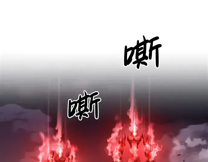《成为塔防游戏里的暴君》第47话图289