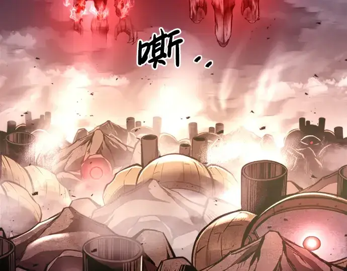 《成为塔防游戏里的暴君》第47话图290