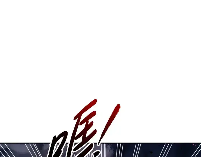 《成为塔防游戏里的暴君》第47话图293