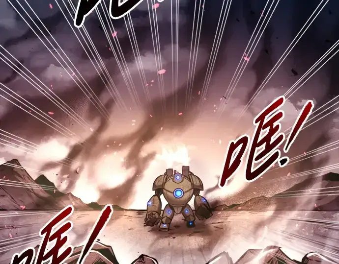 《成为塔防游戏里的暴君》第47话图294