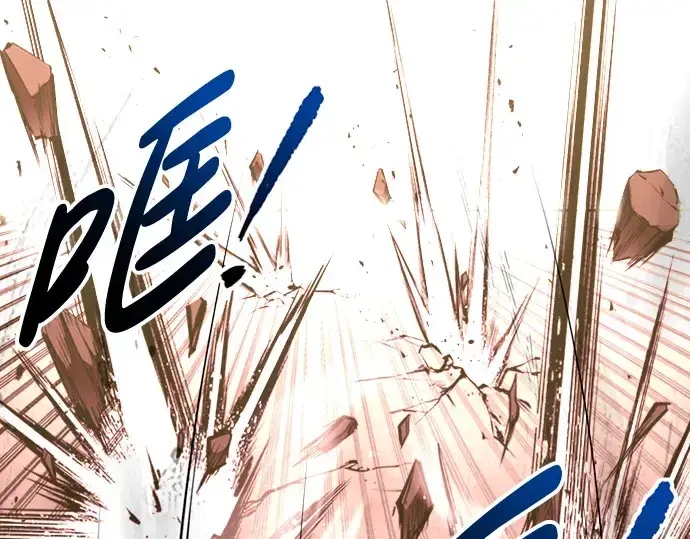 《成为塔防游戏里的暴君》第47话图310