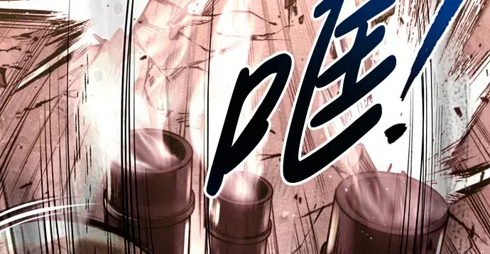 《成为塔防游戏里的暴君》第47话图311