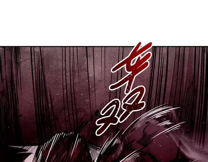 《成为塔防游戏里的暴君》第47话图316
