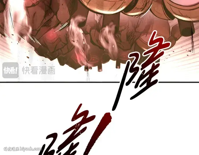 《成为塔防游戏里的暴君》第47话图320