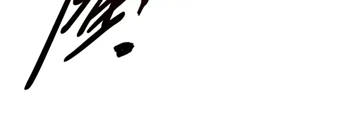 《成为塔防游戏里的暴君》第47话图321