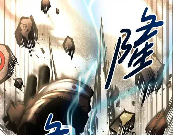 《成为塔防游戏里的暴君》第47话图337