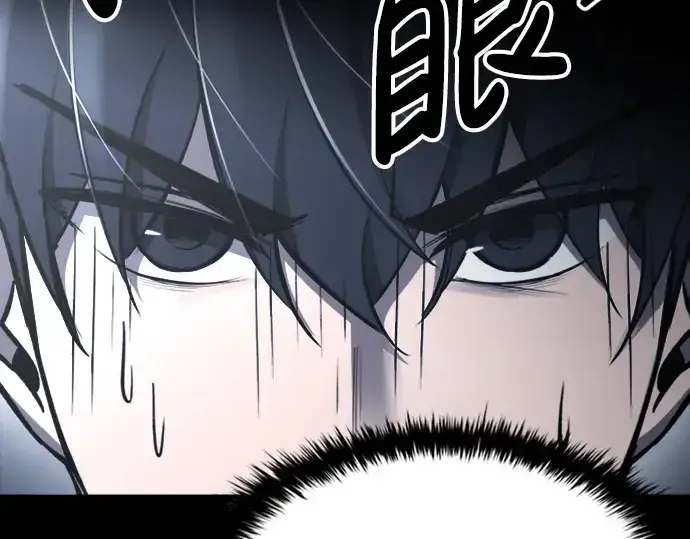 《成为塔防游戏里的暴君》第47话图46