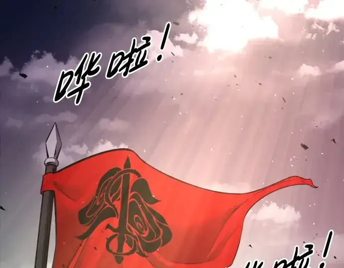 《成为塔防游戏里的暴君》第47话图49