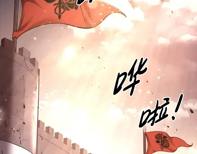 《成为塔防游戏里的暴君》第47话图7