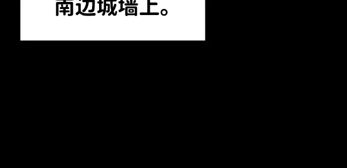 《成为塔防游戏里的暴君》第47话图9