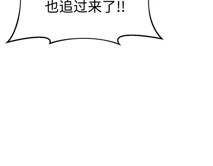 《成为塔防游戏里的暴君》第48话图108