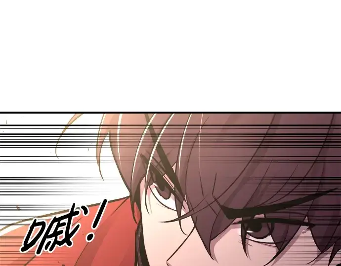 《成为塔防游戏里的暴君》第48话图109