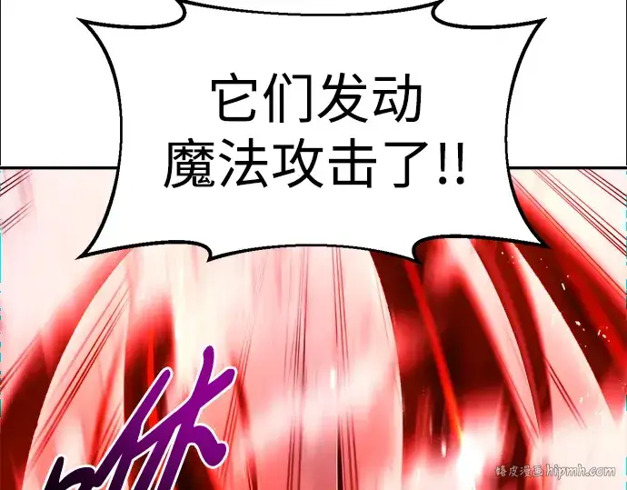 《成为塔防游戏里的暴君》第48话图112