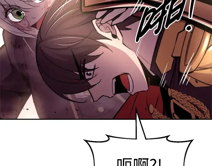 《成为塔防游戏里的暴君》第48话图117
