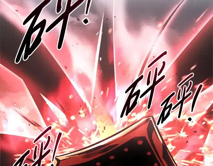 《成为塔防游戏里的暴君》第48话图119