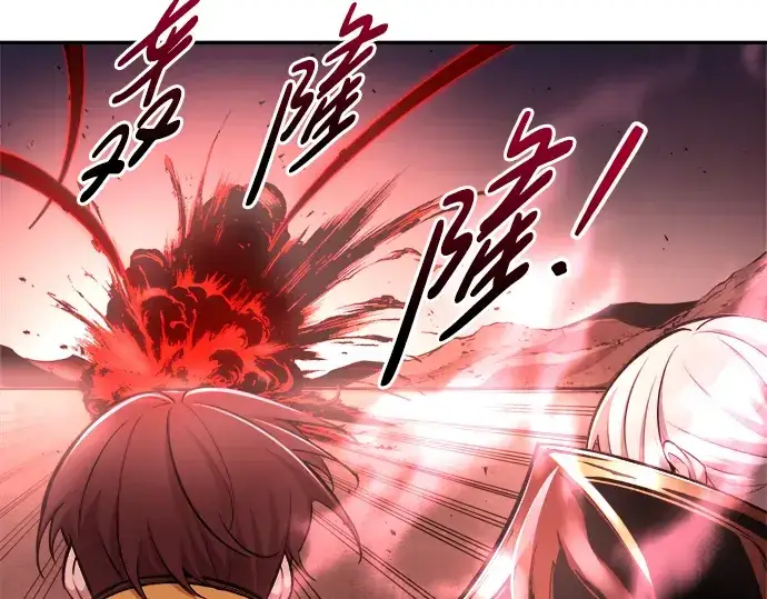 《成为塔防游戏里的暴君》第48话图123