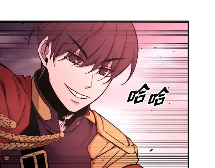 《成为塔防游戏里的暴君》第48话图130