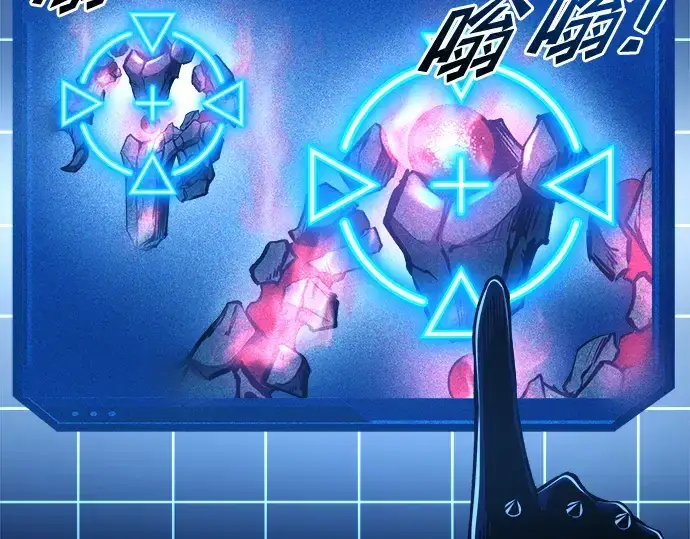 《成为塔防游戏里的暴君》第48话图134