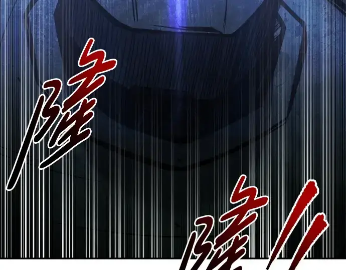 《成为塔防游戏里的暴君》第48话图138