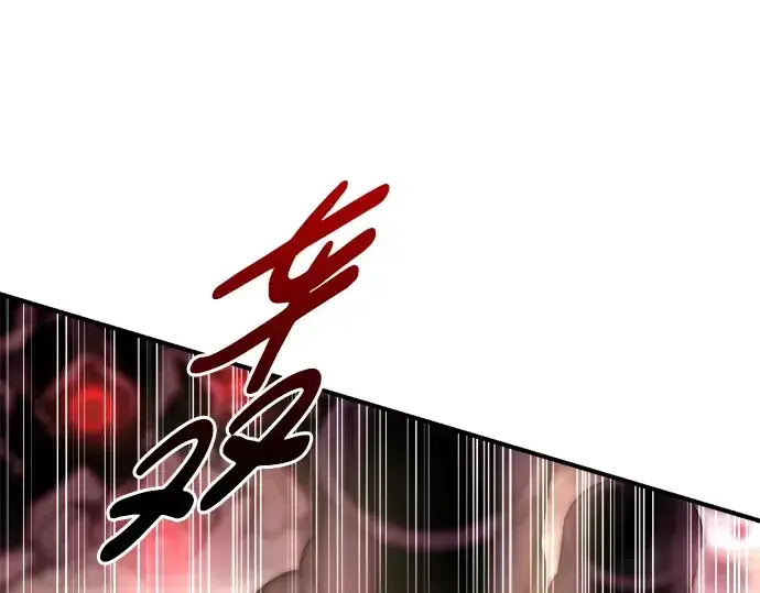 《成为塔防游戏里的暴君》第48话图140