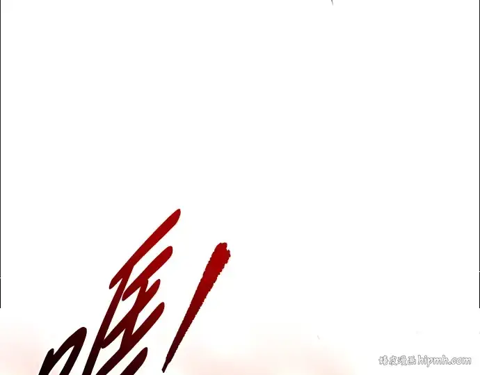 《成为塔防游戏里的暴君》第48话图152