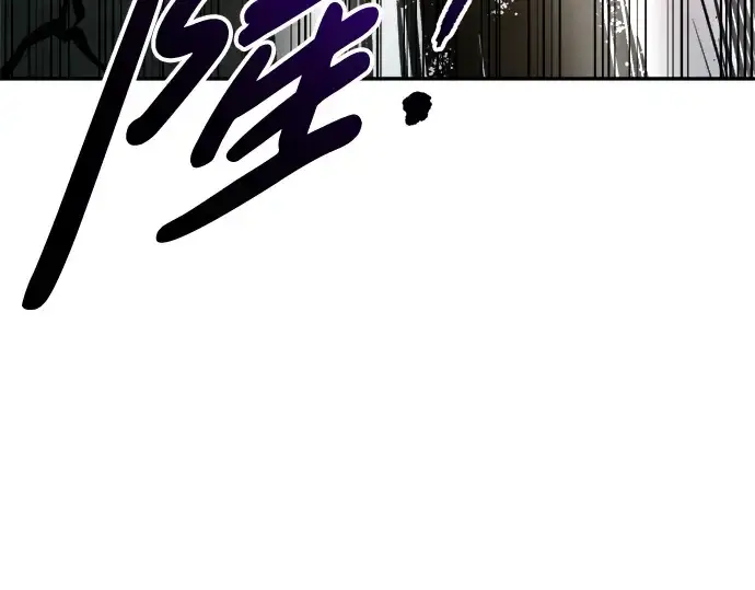《成为塔防游戏里的暴君》第48话图172