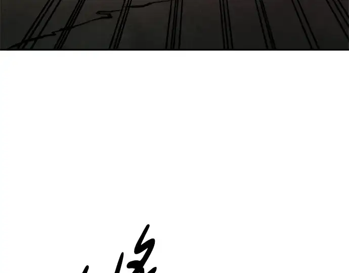 《成为塔防游戏里的暴君》第48话图181