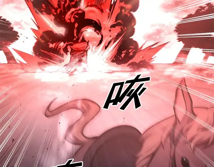 《成为塔防游戏里的暴君》第48话图193