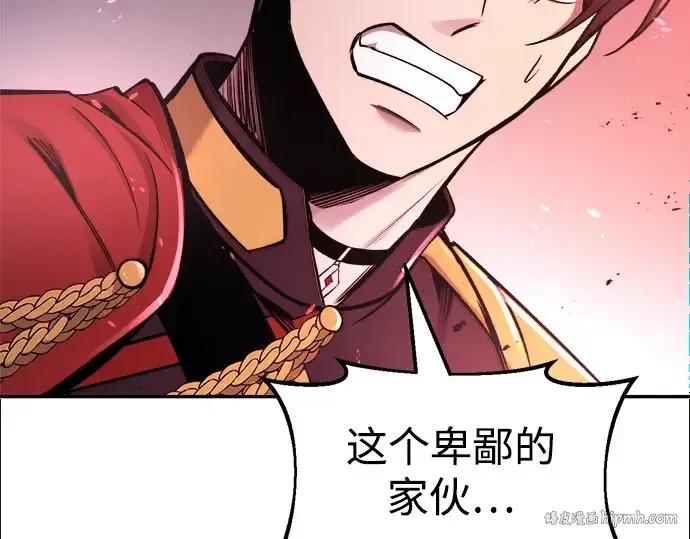 《成为塔防游戏里的暴君》第48话图200