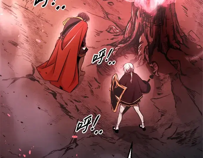 《成为塔防游戏里的暴君》第48话图203