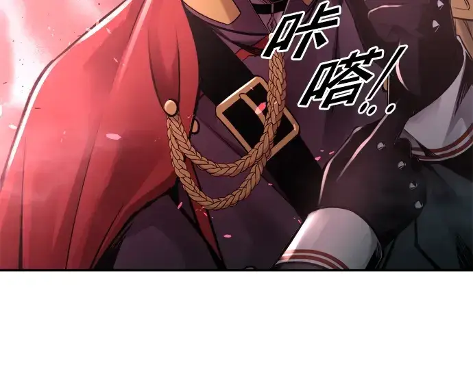 《成为塔防游戏里的暴君》第48话图210
