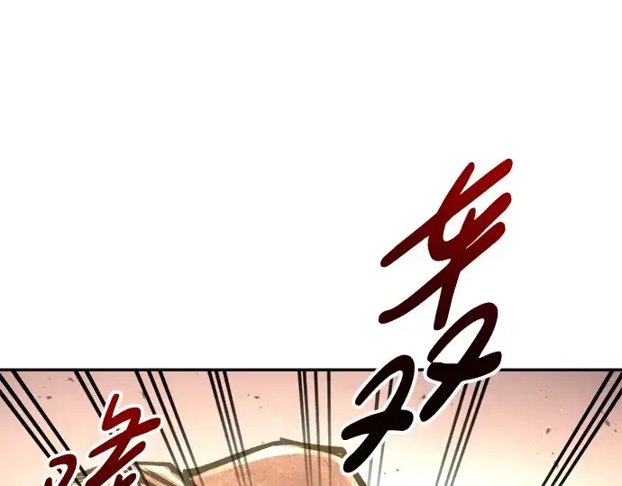 《成为塔防游戏里的暴君》第48话图217