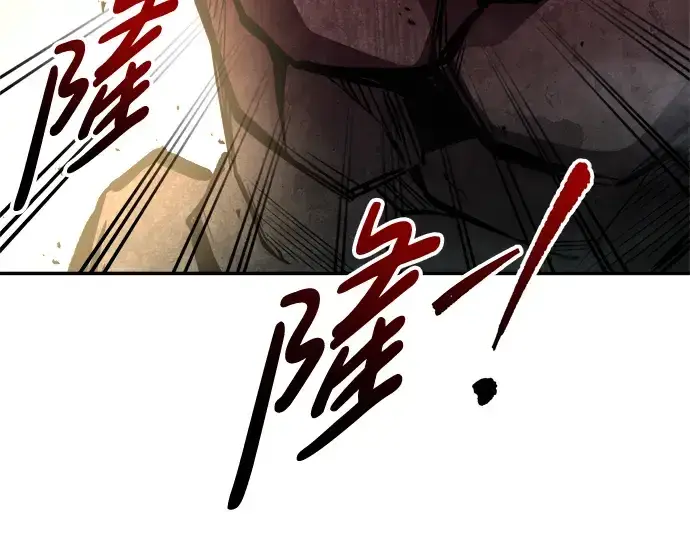 《成为塔防游戏里的暴君》第48话图219
