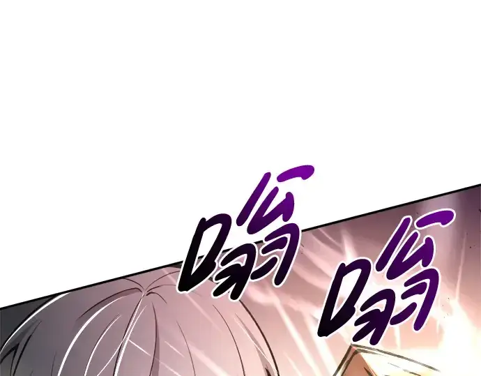 《成为塔防游戏里的暴君》第48话图231