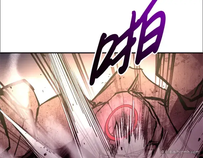 《成为塔防游戏里的暴君》第48话图240