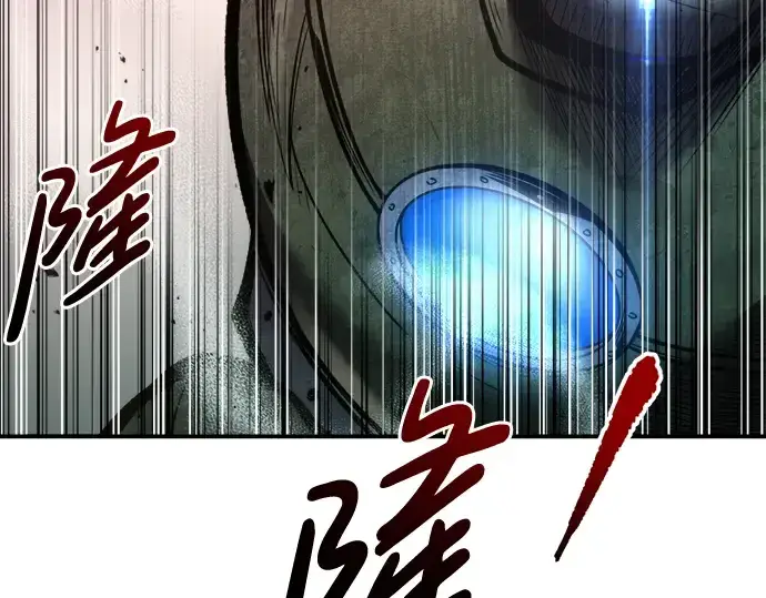 《成为塔防游戏里的暴君》第48话图25