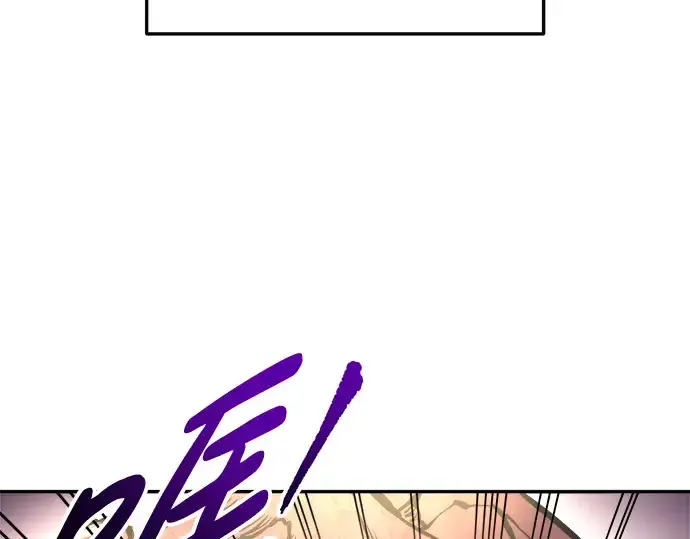 《成为塔防游戏里的暴君》第48话图265