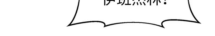 《成为塔防游戏里的暴君》第48话图268