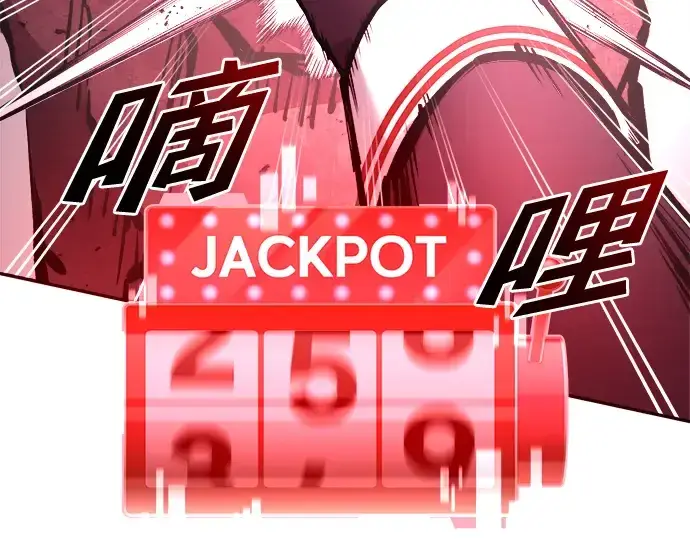 《成为塔防游戏里的暴君》第48话图276
